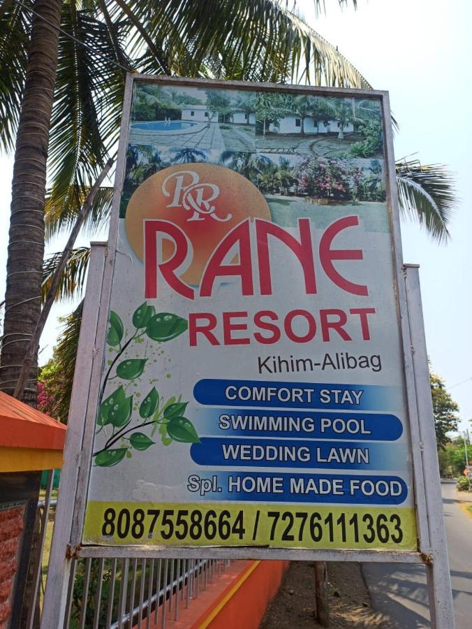 Rane Resort Kihim Eksteriør bilde